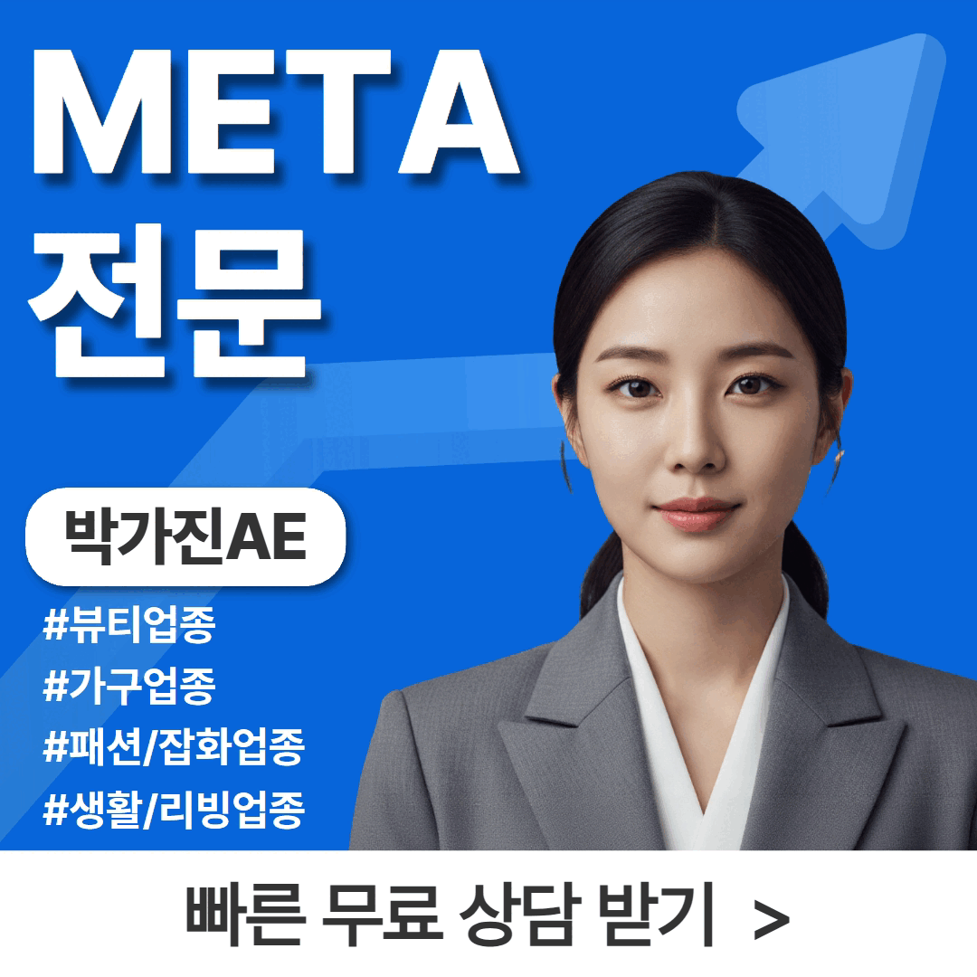 마케터 이미지